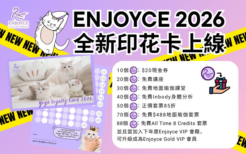🏮 The Classic Returns – Physical Stamp Cards Are Back!