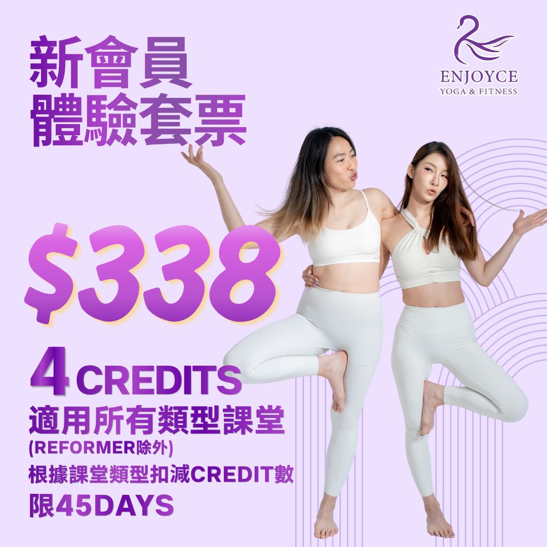 New Member Trial Package